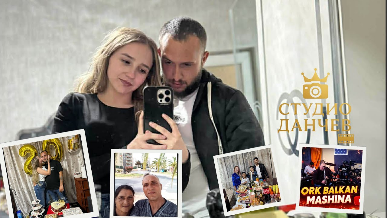 Покана За Сватбеното Тържество На Дечо & Ани / 15.07.2026г - Димитровград  / Ork Balkan