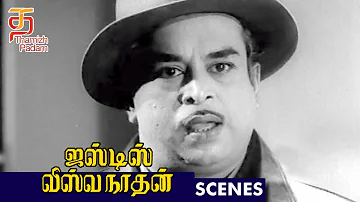 Justice Viswanathan movie Opening Scene | Justice Viswanathan Tamil Movie Scenes | Thamizh Padam