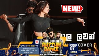 Aala Lawan Dance Cover ( ආල ලවන් ) Oshan Liyanage Dance Ft. Nataliya