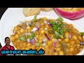     sundal masala recipe  evening snack  balajis kitchen