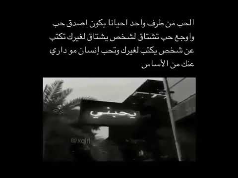 ستوريات انستا حزينه بدون حقوق الحب من طرف واحد مقاطع انستكرام حزينة ستوريات مقاطع اجنبية قصيرة ستوريات انستا حزينه بدون حقوق الحب من طرف واحد مقاطع انستكرام حزينة ستوريات مقاطع اجنبية قصيرة