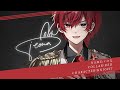 【自己紹介】いとな / ぶらめい【新人歌い手グループ】
