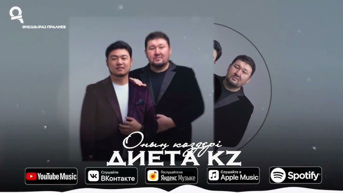 Әйелдер ішіне не қояды (бейне)