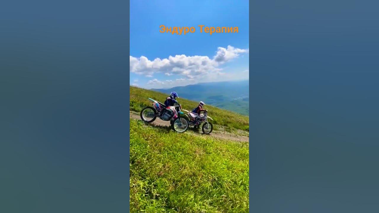 Прокат эндуро в Аршане