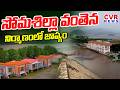 Government Delay In Somasila Siddeswaram Bridge Construction | CVR News