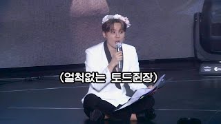 팬들한테 토드 뺏긴 시아준수ㅋㅋㅋㅋㅋ