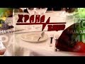 Emisija 03 04 2018 Hrana I Vino MKD 