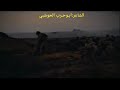 الشاعر ابوحرب الحوشبي القيفي حالات واتس اشعار قيفه شعر يماني شعر بدوي 