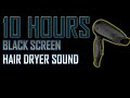 10 HOURS | Hair Dryer Sound | Black Screen | Relaxing & Sleeping Sound