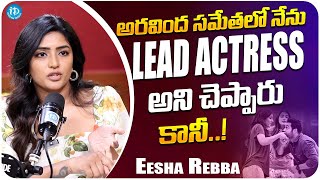 Eesha Rebba About Aravinda Sametha Movie | Eesha Rebba Latest Interview | iDream Media