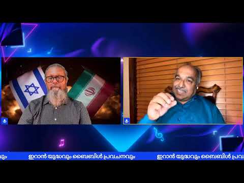 1807 The Iran War and Bible Prophecy