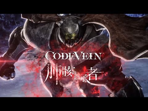 『CODE VEIN』ボス紹介PV（肺骸の継承者篇）