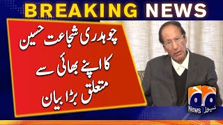 Chaudhry Shujaat Hussain vs Chaudhry Wajahat Hussain - Geo News