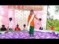 Desh bhakti songdesh bhakti dance on independence day