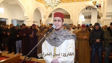 من تراويح ليلة امس 🌹قراء مكناس القارئ نبيل الخرازي حفظه الله #القرآن_الكريم
