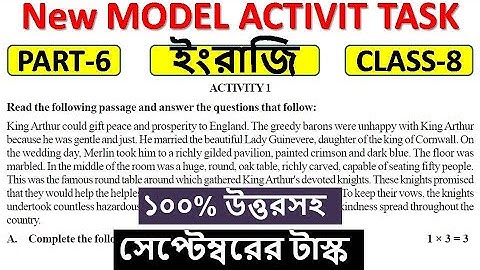 Part 6 Model Activity Task Class 8 English September 2021 || Class 8 Model Activity Task