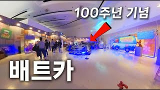 워너브러더스 100주년 기념 전시회 | 서울 가볼만한 곳!