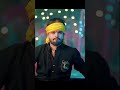 Yadav Https Song | #Video | नाचे खटाल पर | #Aashish Yadav | Nache Khatal Par | | Part 6/6 | #shorts