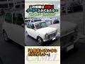 暑すぎるんで久々にローバーミニのクーラーをつけたら効かない！？キャメルオートスタッフブログ