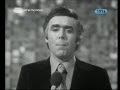 Capture de la vidéo Fc 1976: Carlos Do Carmo - "Estrela Da Tarde"