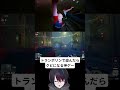 仕事中にトランポリンで遊ぶのは良くない #ゲーム配信 #切り抜き #theheadliners #ゲームかじり部