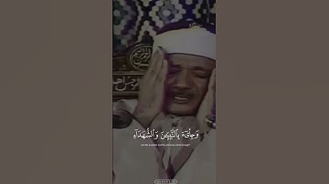 عبدالباسط عبدالصمد رحمه الله 📻💙 سورة الزمر #قرآن #quran