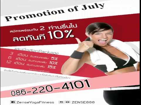 โปรแกรม แสดง ภาพ Update 2022 โปรแกรมบริหารจัดการ ฟิตเนส # โปรแกรมแสดงภาพ สำหรับโฆษณาร้าน FITNESS