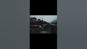 إِنَّ رَبِّي لَسَمِيعُ ٱلدُّعَآءِ / سورة إبراهيم / محمد صديق المنشاوي