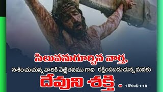 Video thumbnail of "Nee Krupa Leni Kshanamu Song Cover By Keys Daniel. Telugu Christian Song"