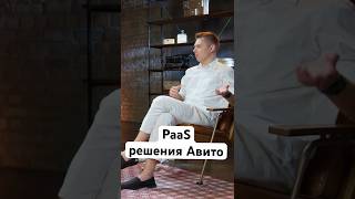 Self-service platform for accelerating development #avitotech #plato