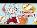 Скажите "Ааа!" | Ru VTuber