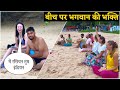 Sri Lanka में भगवान राम की भक्ति  | Mirissa Beach Sri Lanka