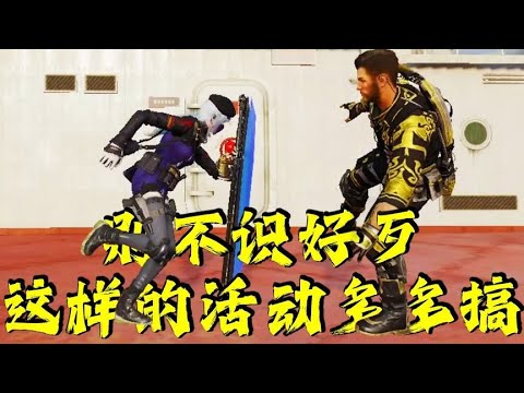 这才是玩家期待的品质，公牛冲锋联动皮肤评测【每天瞎乐呵】