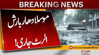 Heavy Rain | Latest Weather Update Today | Rain In Pakistan Updates | Rains Wreaked Havoc