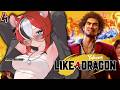 ≪Yakuza 7: Like a Dragon≫ best girl and best boi...First Playthrough #4【SPOILER WARNING】