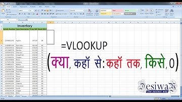 How to use VLOOKUP in Hindi - Easy to use in Simple way. 2018 | VLOOKUP Function in Hindi