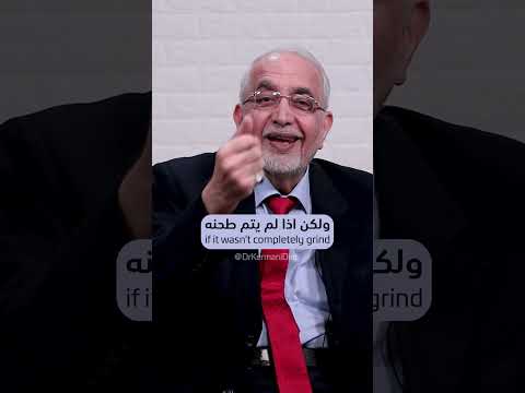 من أين نحصل على أوميغا 3 وكيف نستفيد منها بأفضل شكل الدكتور محمد الكرماني