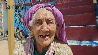 पुफू जी से खास मुलाकात, भागीरथी रिकोर्डिंग स्टूडियो फौजी दिदा रामसिंह राणा 