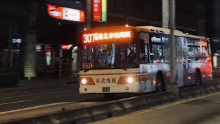 台北客運-307路線. 成運車體-大宇五期 BS120CN . 【546-U5】