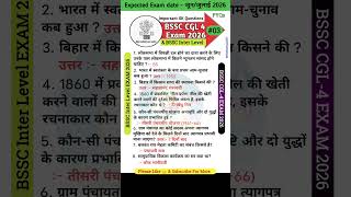 BSSC CGL 4 EXAM 2026 GK#bssc #bssccgl4 #bsscinterlevel #bssc_exam #bsscgl #bsscpyq #viral #gkinhindi