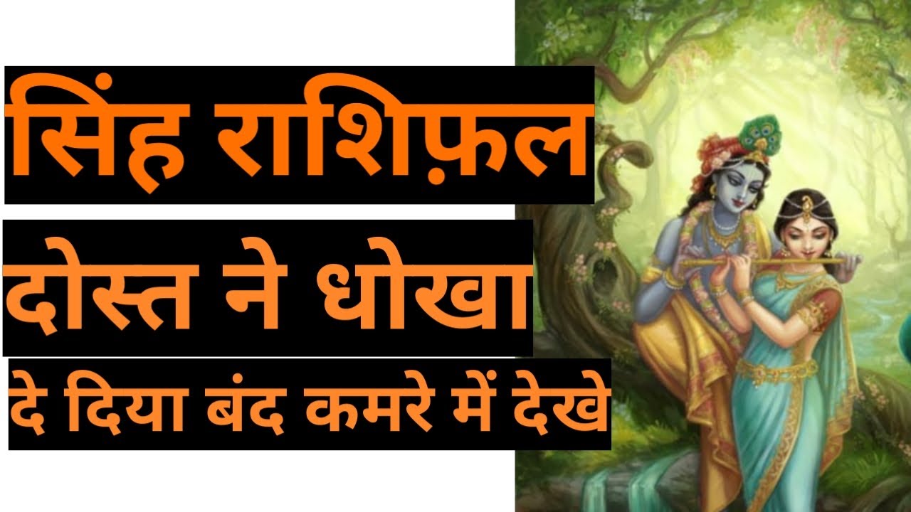 Leo horoscope daily today horoscope leo horoscope leo daily
