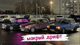 Мокрый дрифт на жигулях