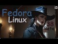Fedora Linux 38 Beta (i3 TILING WM)