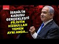 On binlerce yahudi Netanyahu&#39;nun istifasını istedi | ULUSAL HABER