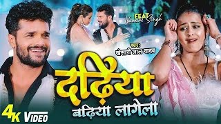 Maliya ke bhai Marlas Patak ke | Anti Films| AF | Official video