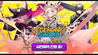 [6월 신작 모바일게임] 픽셀 도트 그래픽 모바일 RPG '전설의 검' 플레이. 2D 로그라이크 액션 생존 슈팅게임 (국산 신작 인디게임, 2023년 6월 6일 출시) screenshot 5