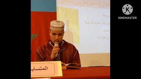 تراويح رمضان في مسجد آيت سري للقارئ عثمان ويعلا