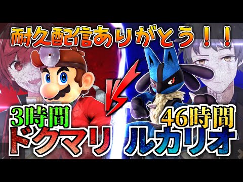 【VIPの入り方】耐久配信を振り返って最強を決めるんじゃい！【スマブラSP】