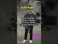 #music #เพลงใหม่ #เพลงติดกระแส #PK.audio system