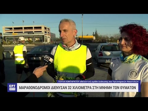 Συγκίνηση στην επιμνημόσυνη